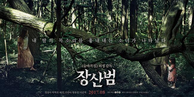 35+ 영상 호주 한국 영화 26 img 4550 0