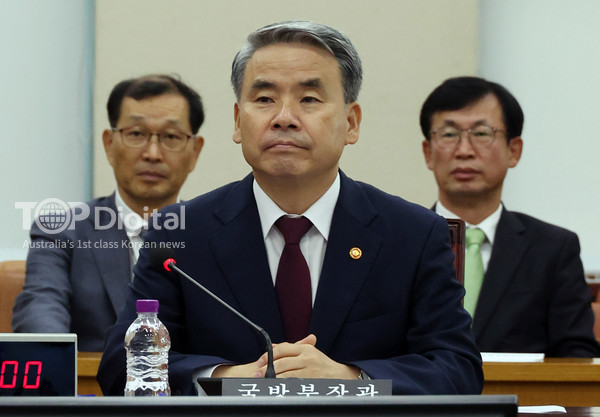 국방장관 재직시 국회에 출석한 이종섭 차기 주호한국대사